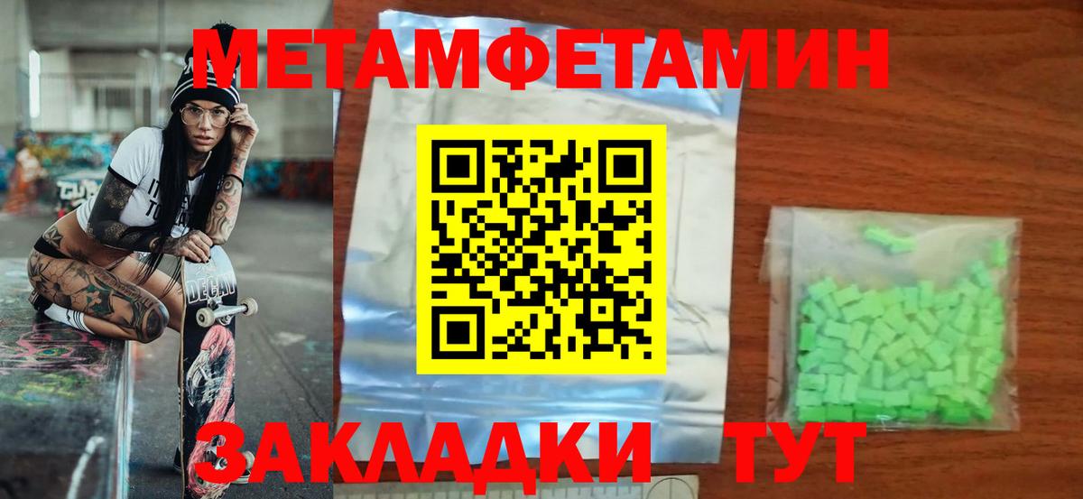 АМФЕТАМИН  Вход с VPN  Комсомольск-на-Амуре  Амфетамин Premium 