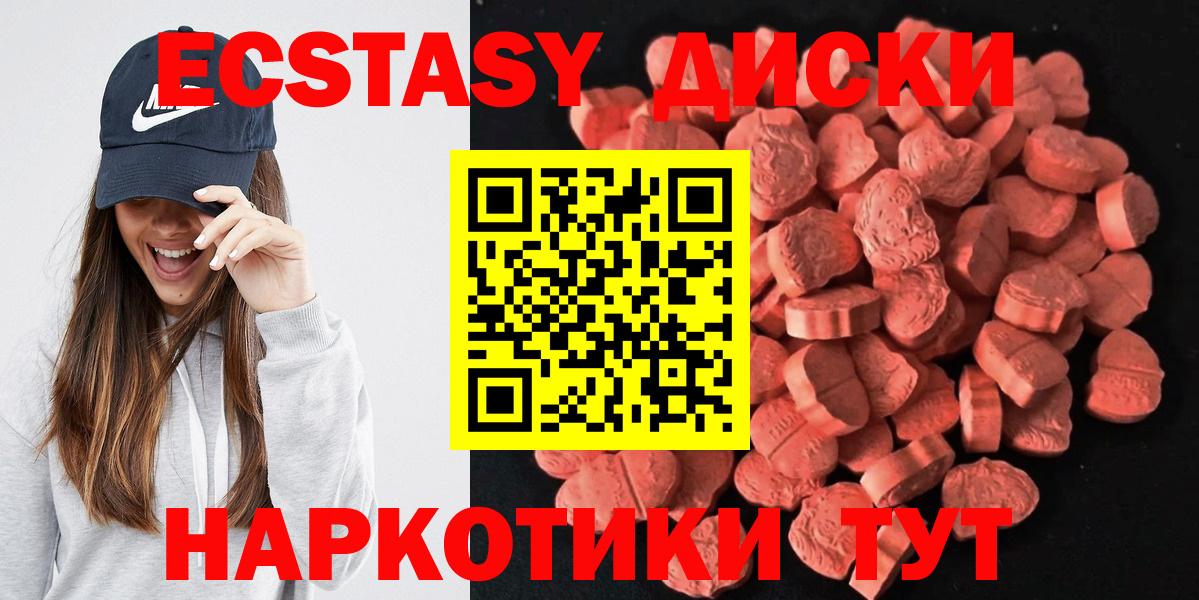 Ecstasy  Экстази louis Vuitton  Вход с VPN  Комсомольск-на-Амуре  Экстази 250 мг 