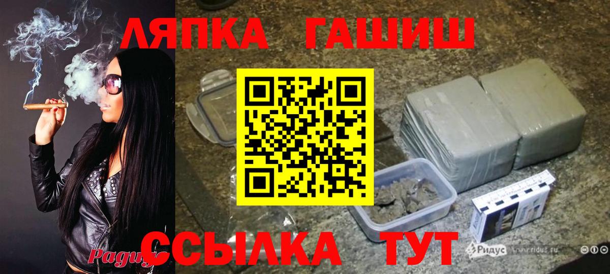 ГАШ Ice-O-Lator Комсомольск-на-Амуре