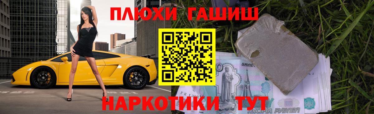 Гашиш Ice-O-Lator  Вход с VPN  Гашиш  Гашиш хэш  даркнет сайт  Комсомольск-на-Амуре 