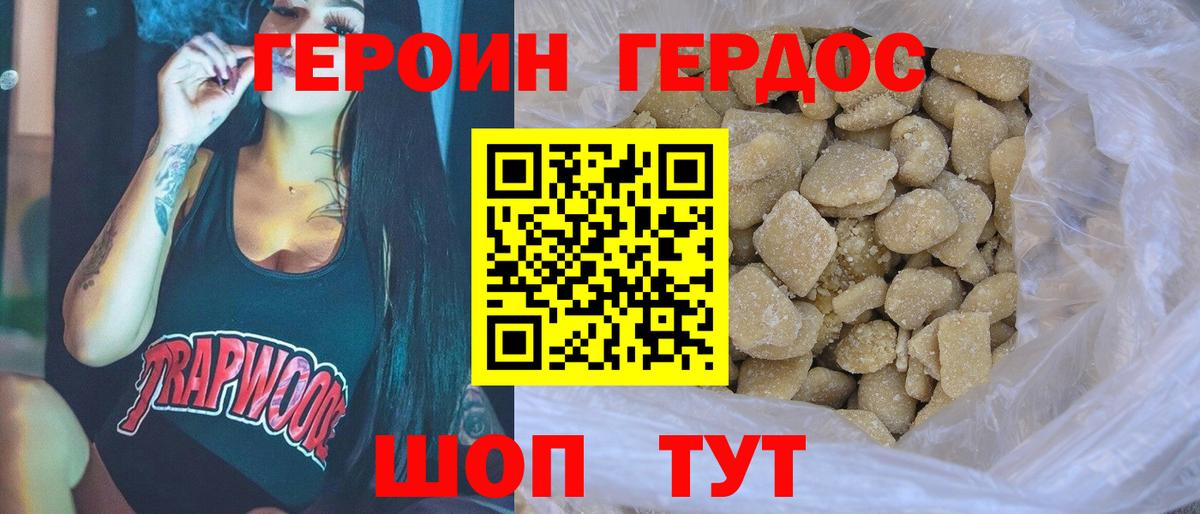 ГАШ  Конопля  Меф кристаллы  Alpha-PVP СОЛЬ кристаллы  Вход с VPN  Комсомольск-на-Амуре  COCAIN 