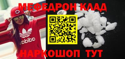 кокаин премиум Шебекино