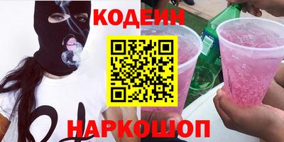 jwh Шелехов