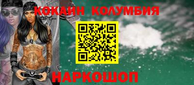 кокаин премиум Шебекино