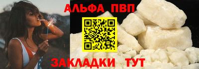 jwh Шелехов