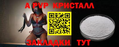 jwh Шелехов