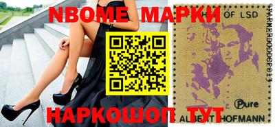 кокаин премиум Шебекино