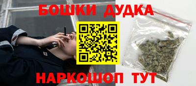 jwh Шелехов