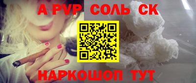 jwh Шелехов