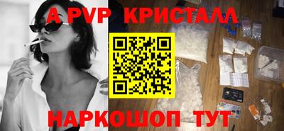 jwh Шелехов
