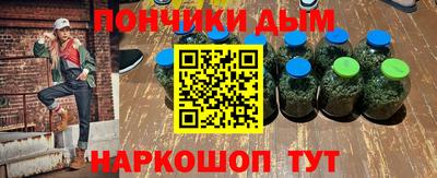 кокаин премиум Шебекино