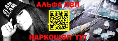 jwh Шелехов