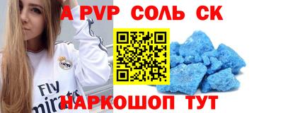 COCAINE Шахты