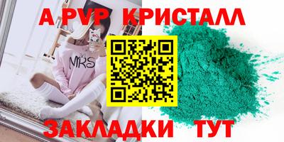 кокаин премиум Шебекино