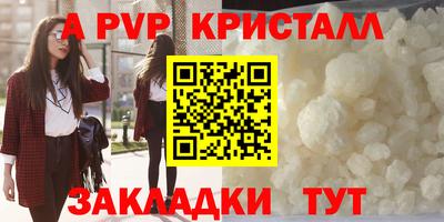 кокаин премиум Шебекино