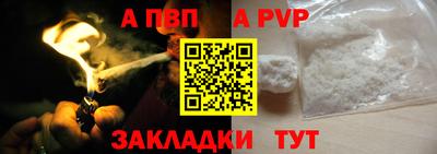 кокаин премиум Шебекино