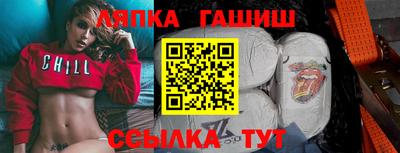 jwh Шелехов
