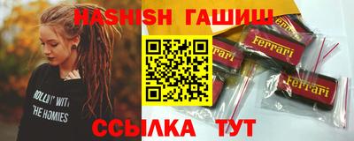 jwh Шелехов