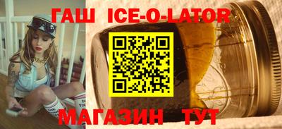 кокаин премиум Шебекино