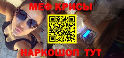 кокаин премиум Шебекино