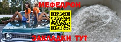 кокаин премиум Шебекино