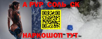 кокаин премиум Шебекино