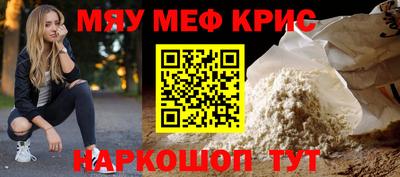 кокаин премиум Шебекино
