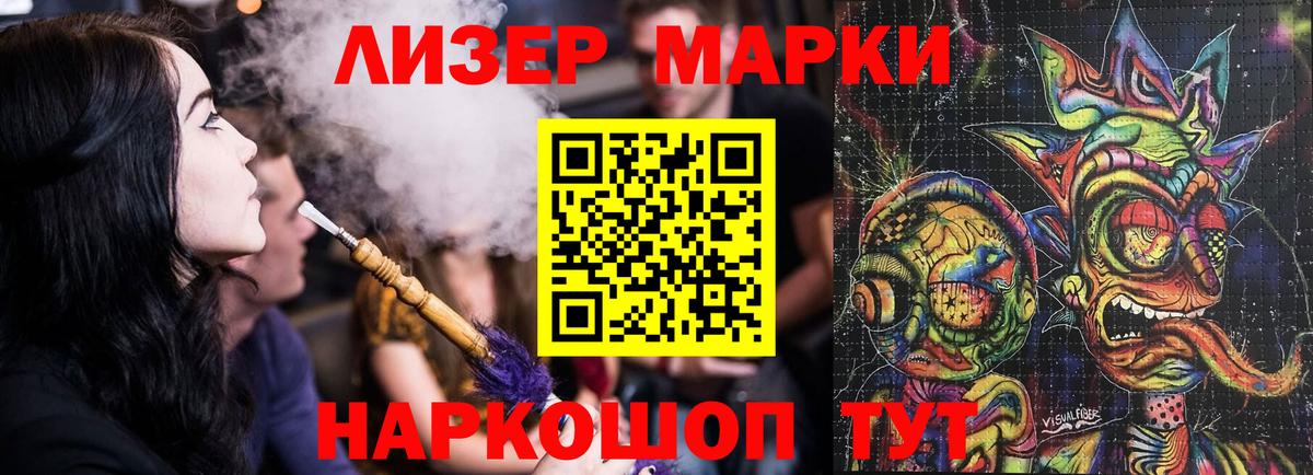 Лсд 25 экстази ecstasy  Лсд 25 экстази кислота  Комсомольск-на-Амуре  Вход с VPN 