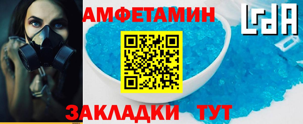 Первитин пудра  Вход с VPN  Первитин  Комсомольск-на-Амуре  Первитин пудра 
