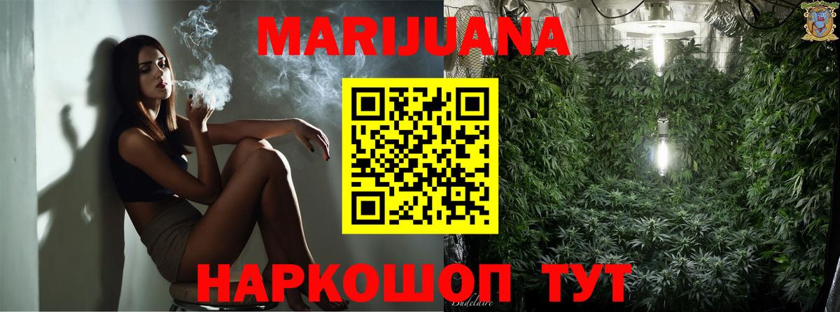 Комсомольск-на-Амуре  Бошки Шишки OG Kush  Бошки Шишки индика  Вход с VPN  Марихуана Amnesia 