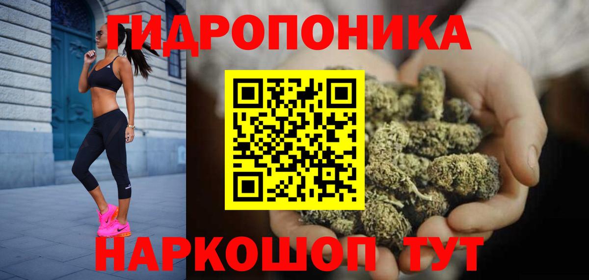 МАРИХУАНА марихуана Комсомольск-на-Амуре